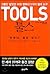 The TOOLS TOOLS (Korean Edition)