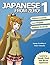 Japanese from Zero! 1: Proven Techniques to Learn Japanese for Students and Professionals (Japanese Edition)