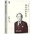 Leaders qualification (hardcover)(Chinese Edition)