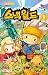 TV Anime Comic Snack World 1