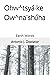 Ohwʌtsyá·ke Owʌnaˀshúha: Ea...