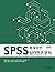 Analysis of psychological research using SPSS (Korean Edition)