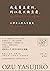 我是賣豆腐的，所以我只做豆腐。: 小津安二郎人生散文（120週年紀念新版） (文學森林) (Traditional Chinese Edition)