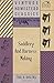 Saddlery and Harness-Making by Paul N. Hasluck (18-May-2008) Paperback