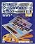 HTMLでクールなWebページを作ろう Macintosh版 (SOFTBANK BOOKS)