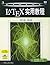 Guide to LaTeX (4th Edition) by Helmut Kopka Patrick W. Daly B01_0050