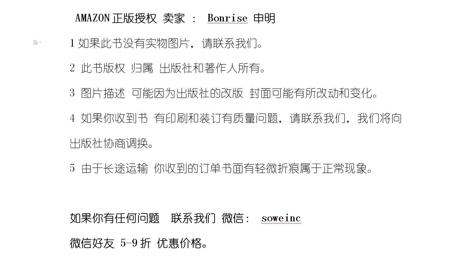 麻烦小姐有麻烦/奇先生妙小姐全新故事集 (Paperback)