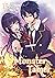Monster Tamer, Volume 15 by Minto Higure