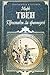 Простаки за границей. Рассказы