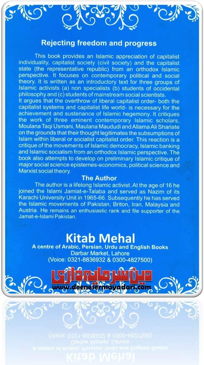 Rejecting Freedom and Progress by Dr.Javad Akbar Ansari (Paperback)