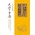 大學中庸：人性的試煉 by 張水金