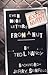 Extra Nutty! Even More Letters from a Nut! by Ted Nancy(2009-01-06)