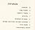 Numbers in Hebrew by Pinchas Doron