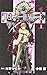 Deathnote Vol. 1 (in Japanese) (Japanese Edition) by Tsugumi Ohba (2005-05-04)