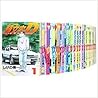Initial D volume 1- 48 Complete Set Manga Young Magazine Language Japanese