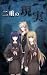 Echoes of Duality (Genius Novel Books) by Genius