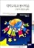 College education and service-learning by Barbara Jacoby