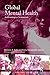 Global Mental Health: Anthropological Perspectives (Anthropology and Global Public Health)