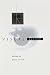 Visual Culture by Jenks, Chris (1995) Paperback