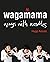 Wagamama Your Way [Hardcove...