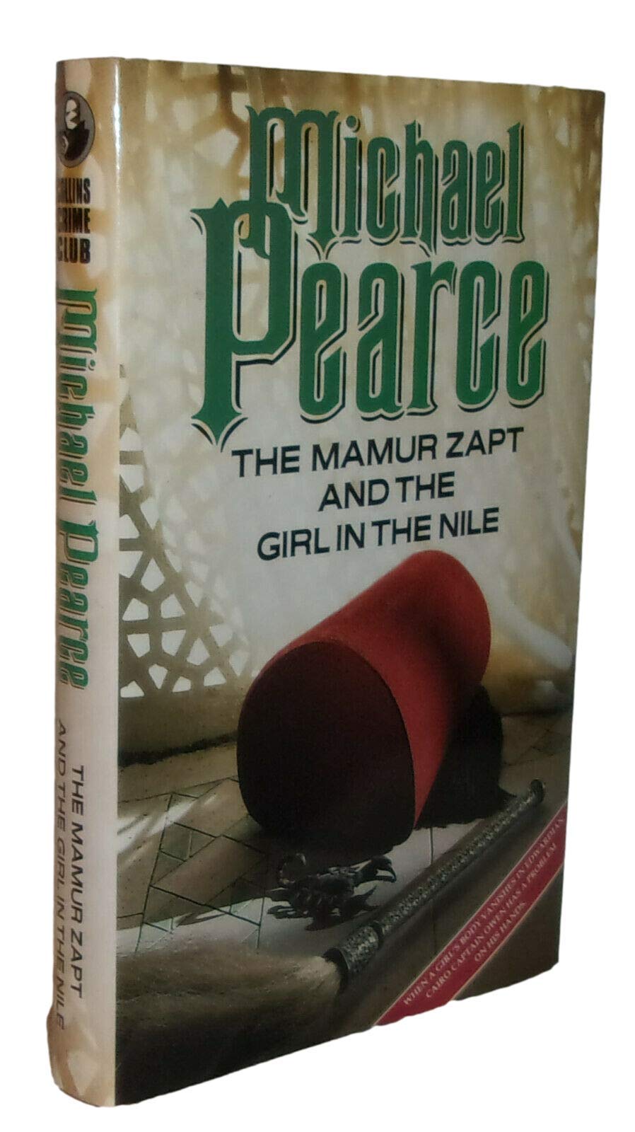 Rare - Michael Pearce MAMUR ZAPT AND THE GIRL IN THE NILE First U.K. Edition SIGNED DJ [Hardcover] Michael Pearce