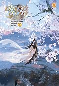 บัณฑิตชาวนา ขอท่านใต้เท้าโปรดให้อภัย เล่ม 6