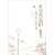 Together with Wang Yangming spiritual - with Gyatso practice ... by Yang Rong