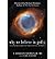 [(Why We Believe in God: A Concise Guide to the Science of Faith)] [Author: J.Anderson Thomson] published on (June, 2011)