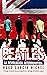 The Beatles by Hugo García Michel