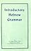 Introductory Hebrew Grammar by Harris R. Laird (1955-12-01) Paperback