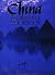 China The Beautiful Cookbook