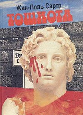 Toshnota