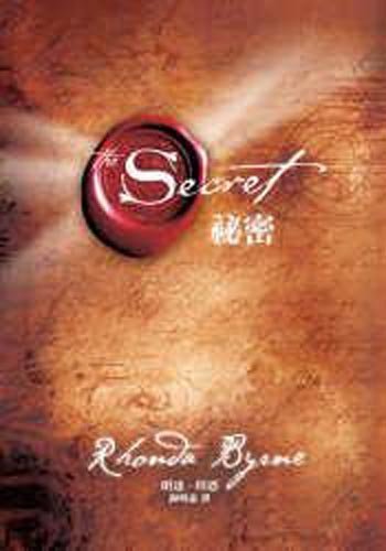 The Secret