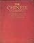 The Chinese Exhibition : A ...