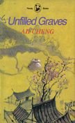 Unfilled Graves (Paperback)