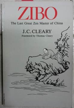 Zibo: The Last Great Zen Master of China (Paperback)