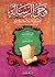 وحي الرسالة: فصول في الأدب والنقد والسياسة والاجتماع