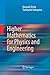 Higher Mathematics for Physics and Engineering by Shima, Hiroyuki, Nakayama, Tsuneyoshi (2014) Paperback