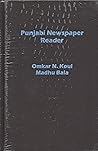 Punjabi Newspaper Reader Punjabi Newspaper Reader