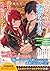 悪役令嬢と悪役令息が、出逢って恋に落ちたなら ~名無しの精霊と契約して追い出された令嬢は、今日も令息と競い合っているようです~