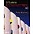 A Guide to Econometrics by Kennedy, Peter [Wiley-Blackwell,2008] (Hardcover) 6th edition [Hardcover]