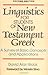 Linguistics for Students of New Testament Greek: A Survey of Basic Concepts and Applications by Black, David Alan(August 1, 2000) Paperback