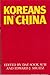 Koreans in China (Papers of...