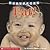 Baby Faces Board Book Pack~...