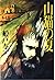 Yamaneko no natsu