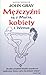 M????czy?oni s?? z Marsa, kobiety z Wenus [Men Are from Mars, Women Are from Venus] by John Gray (1996-08-02)