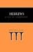 Hebrews: A Call To Commitment by Lane (March 03,2004)