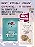 Осколки детских травм / Реб...