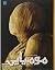 Illustrated Encyclopedia: Mummy