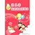 Kim pointer: Kindergarten explore the theme of activities(Chinese Edition)